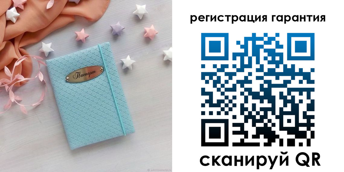 временная регистрация для школы в Архангельской области